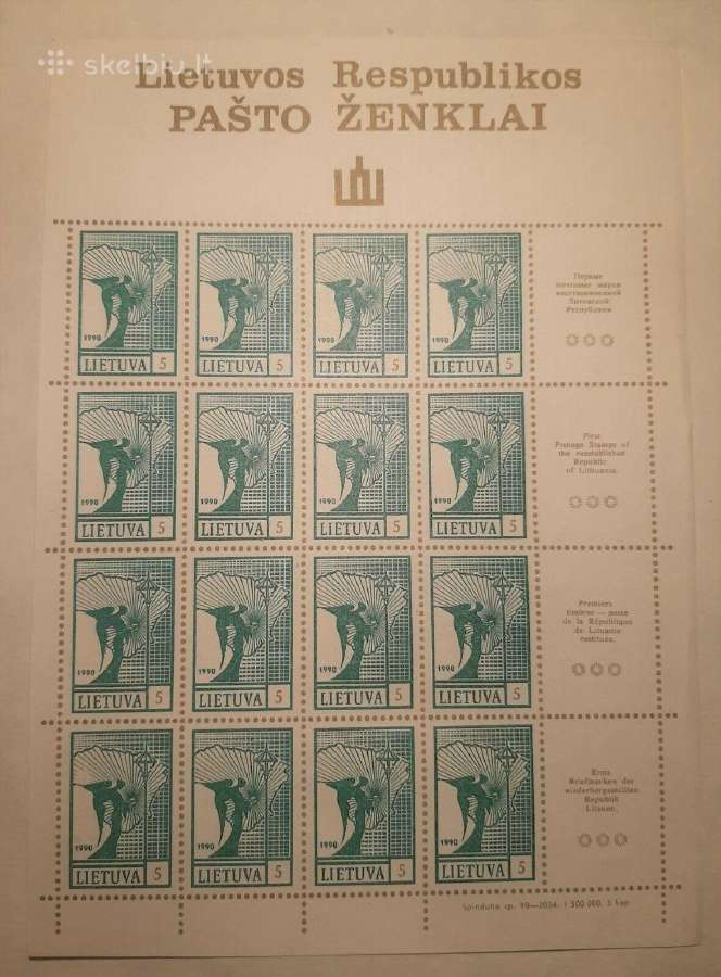 Lietuva 1990 m. Angelas, lapeliai svarus - nuotraukos Nr. 2