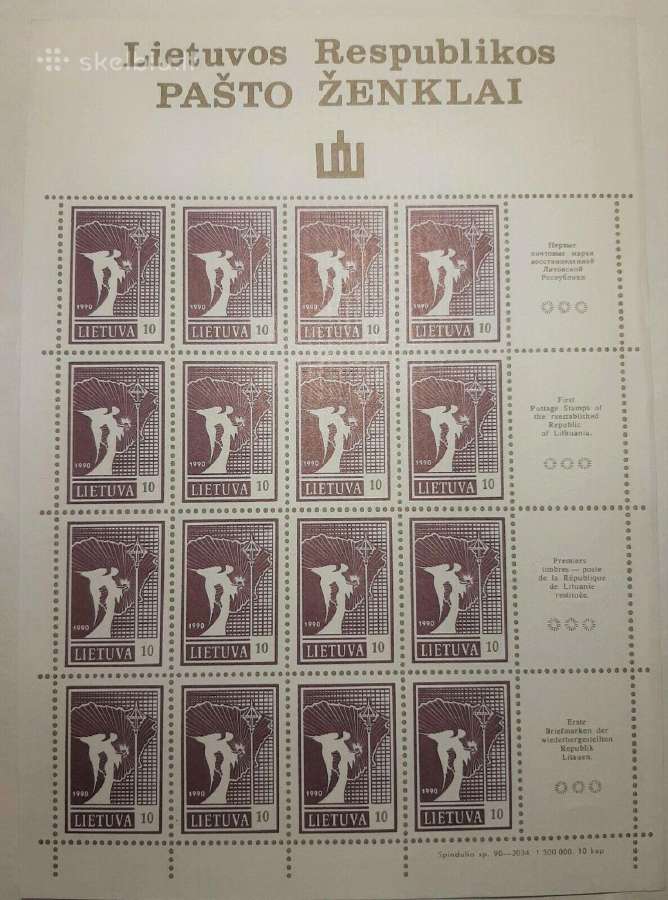 Lietuva 1990 m. Angelas, lapeliai svarus - nuotraukos Nr. 3