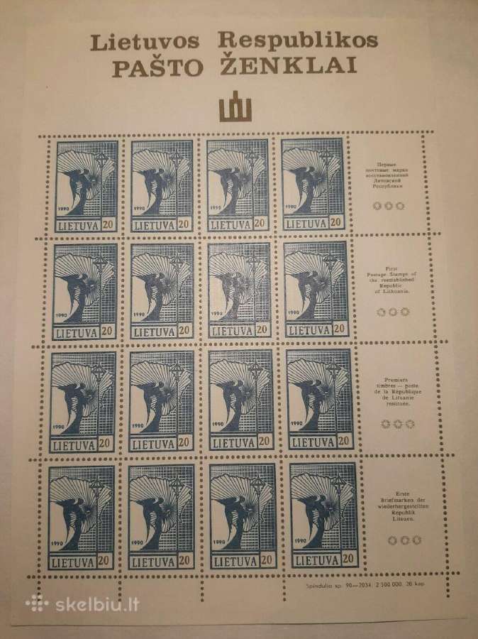 Lietuva 1990 m. Angelas, lapeliai svarus - nuotraukos Nr. 4