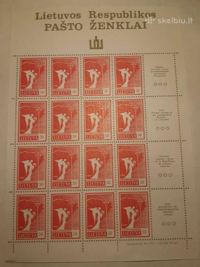Lietuva 1990 m. Angelas, lapeliai svarus - nuotraukos Nr. 5