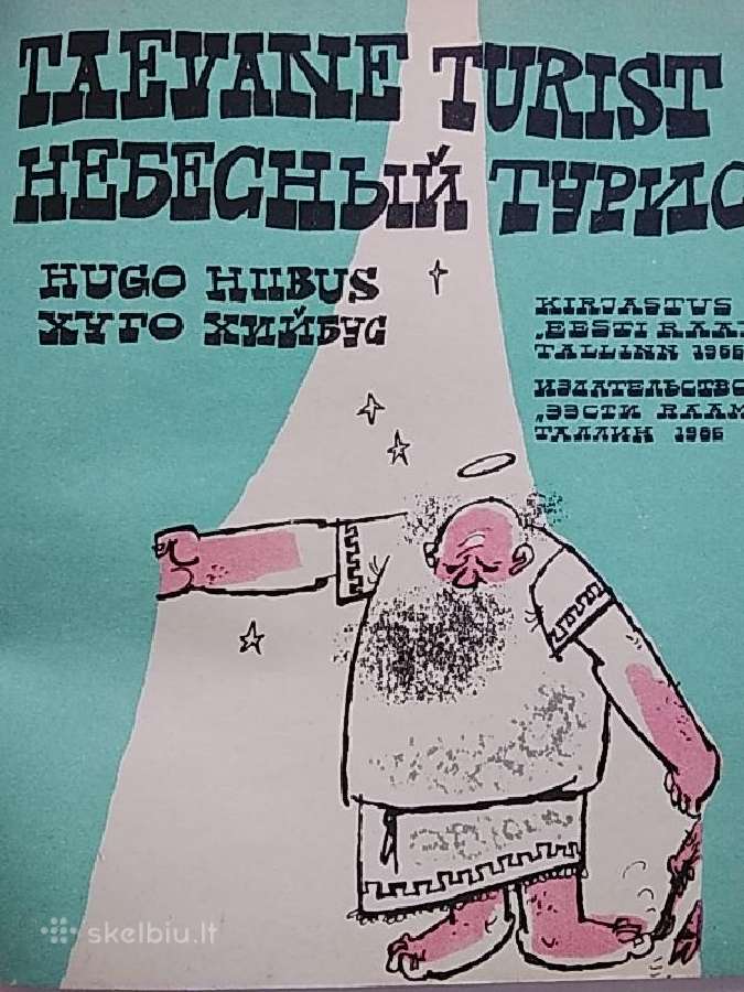 H. Hibusas "Dangaus turistas" 1966 m - nuotraukos Nr. 2