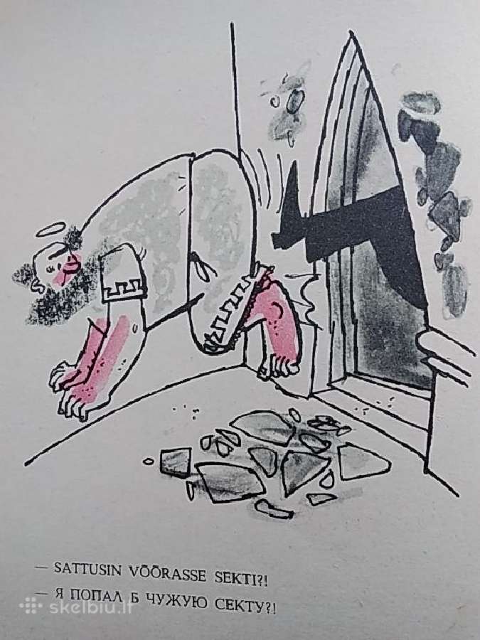 H. Hibusas "Dangaus turistas" 1966 m - nuotraukos Nr. 4