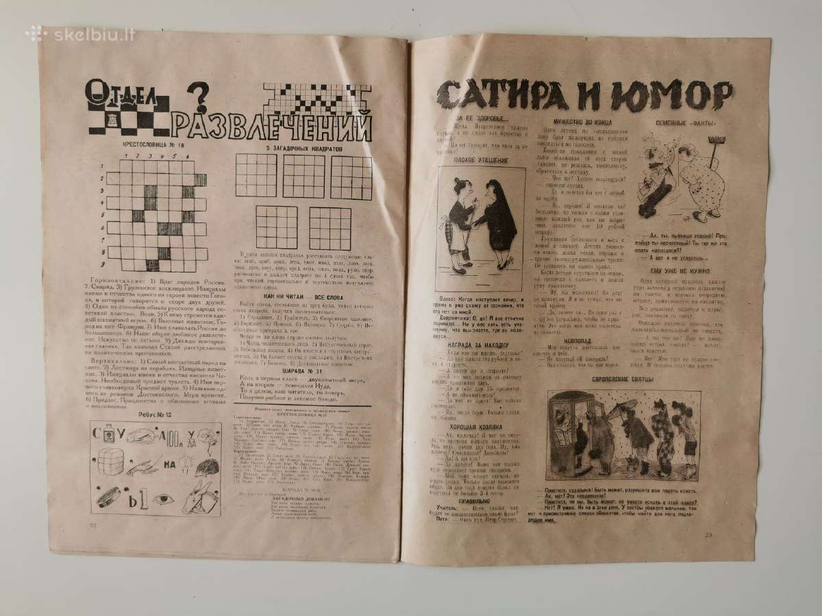 Satyriniai vokiški karo metų žurnalai - nuotraukos Nr. 12