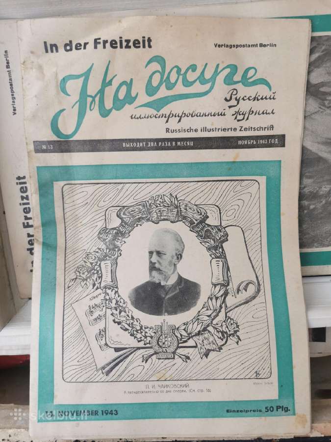Satyriniai vokiški karo metų žurnalai - nuotraukos Nr. 20