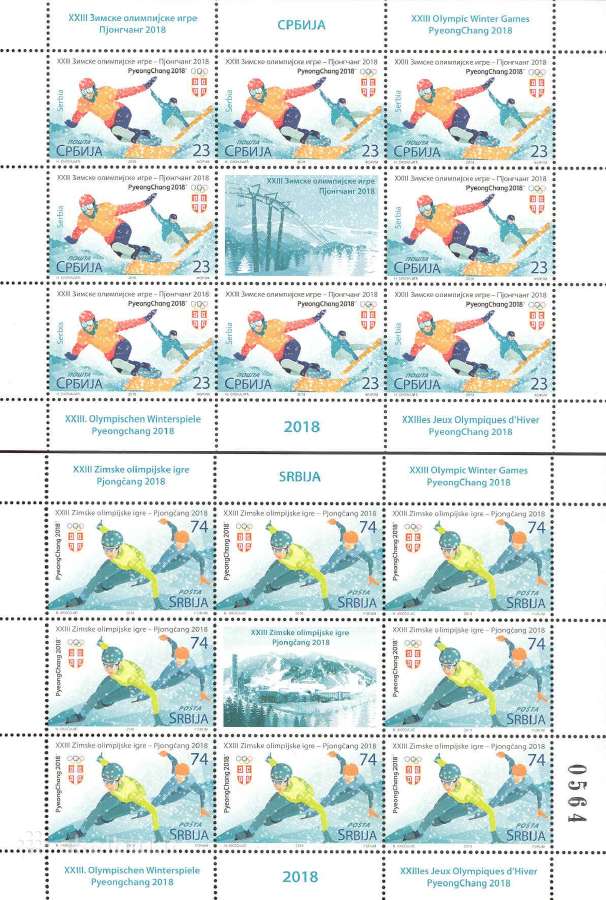 Serbija 2018. Žiemos olimpinės žaidynės Pyeongchan