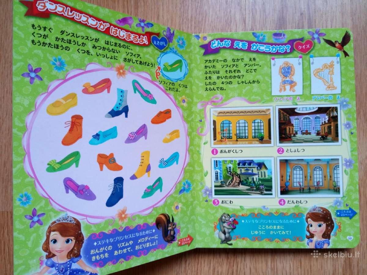 Nauja japoniška Disney Princess Sofia užduočių kny - nuotraukos Nr. 5