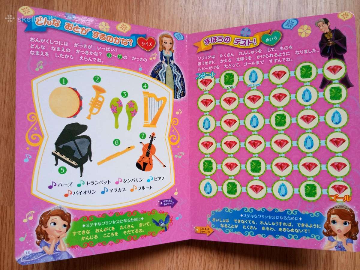 Nauja japoniška Disney Princess Sofia užduočių kny - nuotraukos Nr. 7