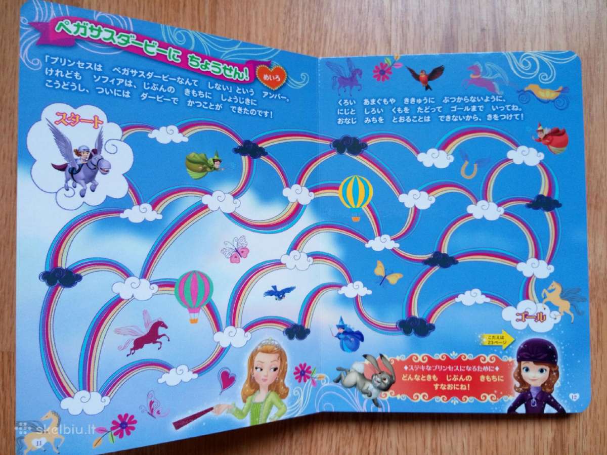 Nauja japoniška Disney Princess Sofia užduočių kny - nuotraukos Nr. 8