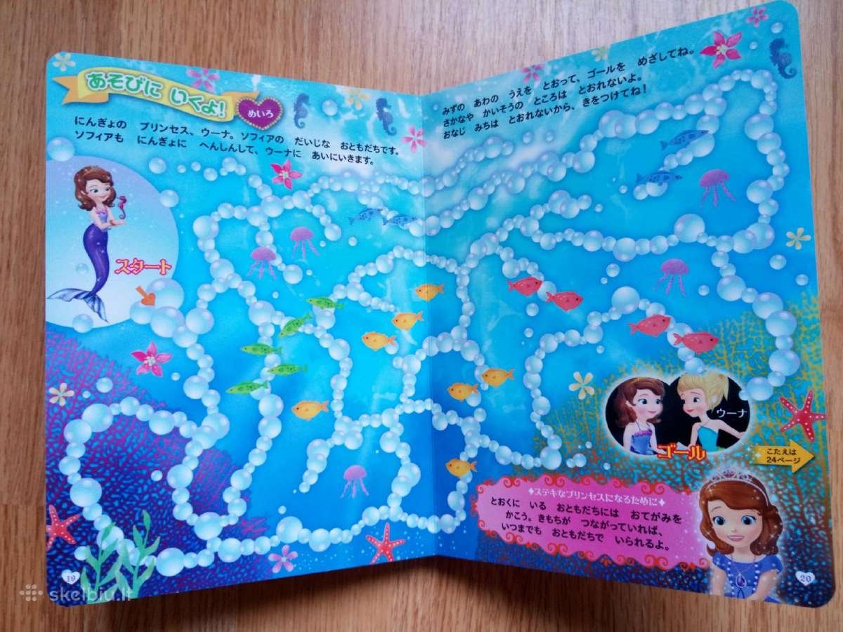 Nauja japoniška Disney Princess Sofia užduočių kny - nuotraukos Nr. 11