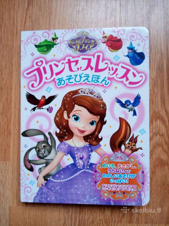 Nauja japoniška Disney Princess Sofia užduočių kny - nuotraukos Nr. 2