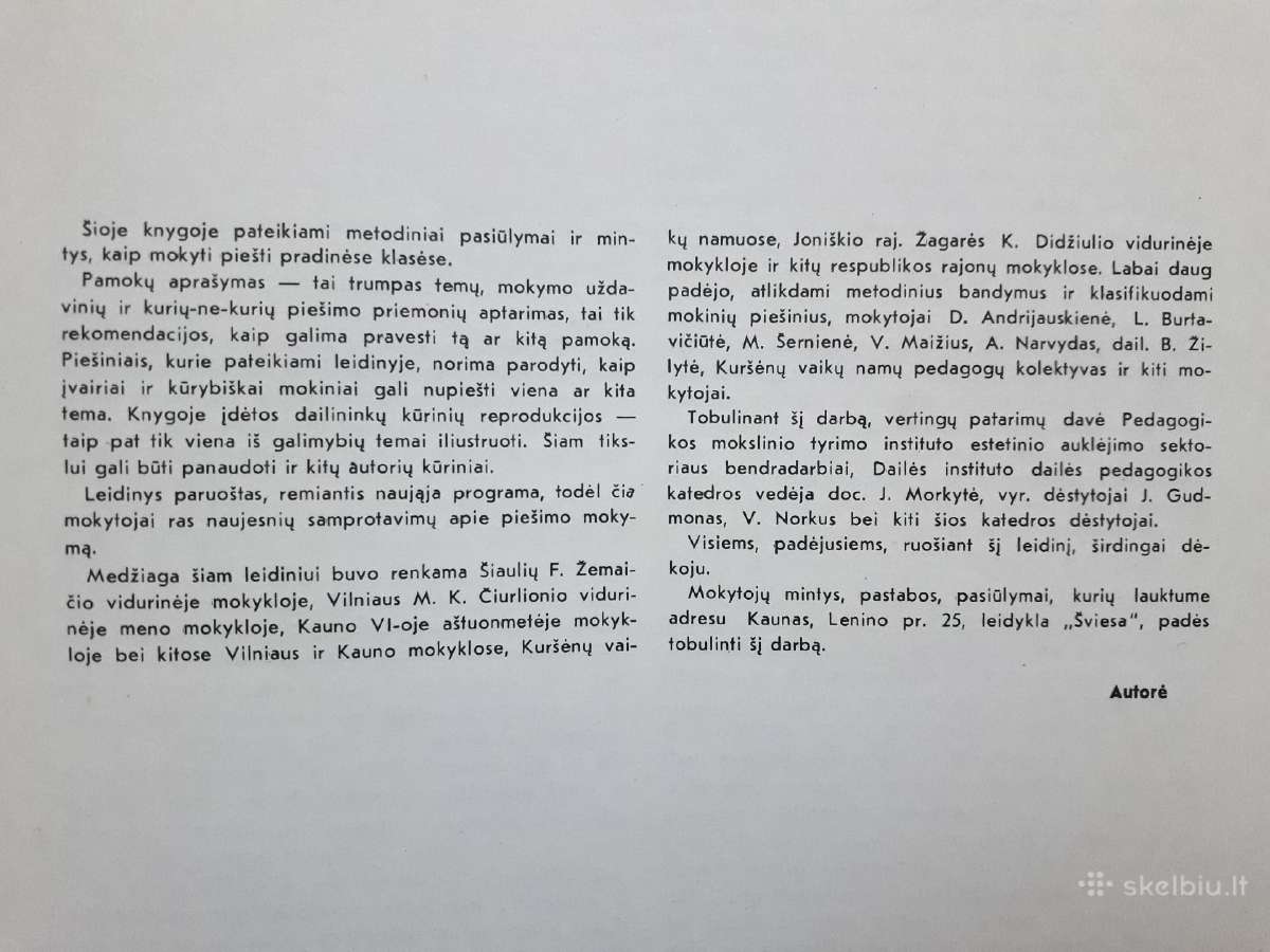 D. Narvydaitė "Piešimo mokymas I-III klasei" 1975 - nuotraukos Nr. 3