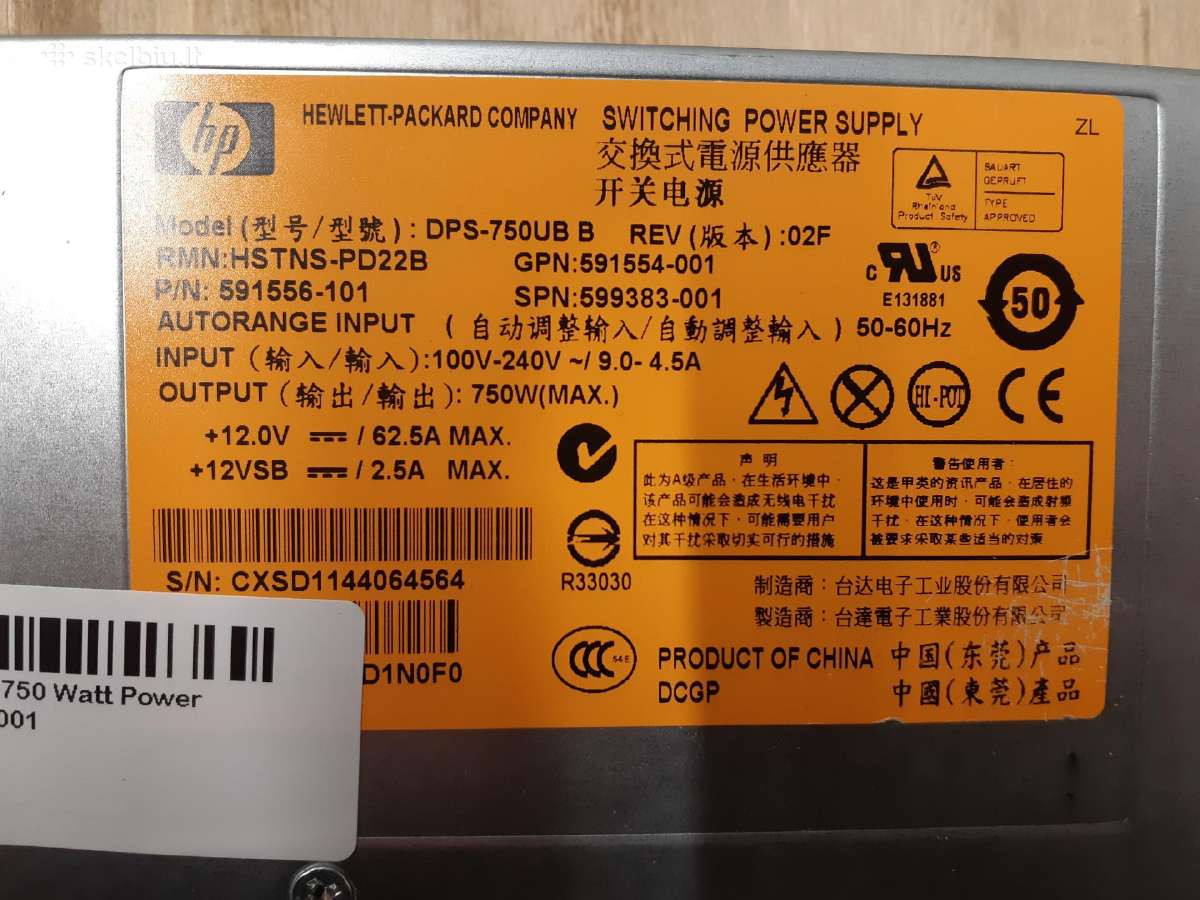 12v serveriniai maitinimo šaltiniai Hp 750w - nuotraukos Nr. 4