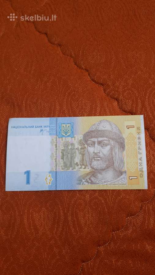 Ukraina 1 Grivina 2006m. Unc