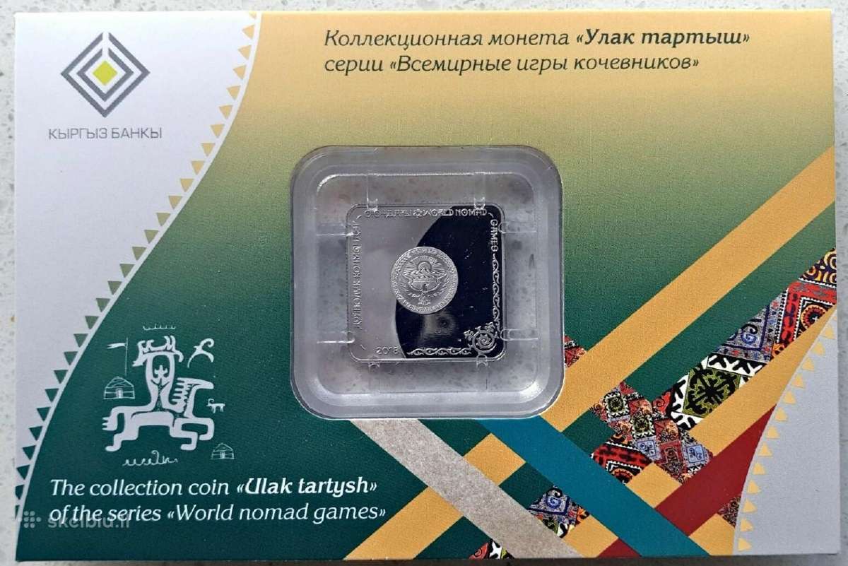 Kirgizija 1 som proginė moneta bukle - nuotraukos Nr. 4
