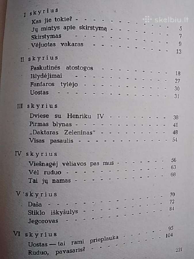 V. Aksionovas Kolegos 1962 m, - nuotraukos Nr. 2