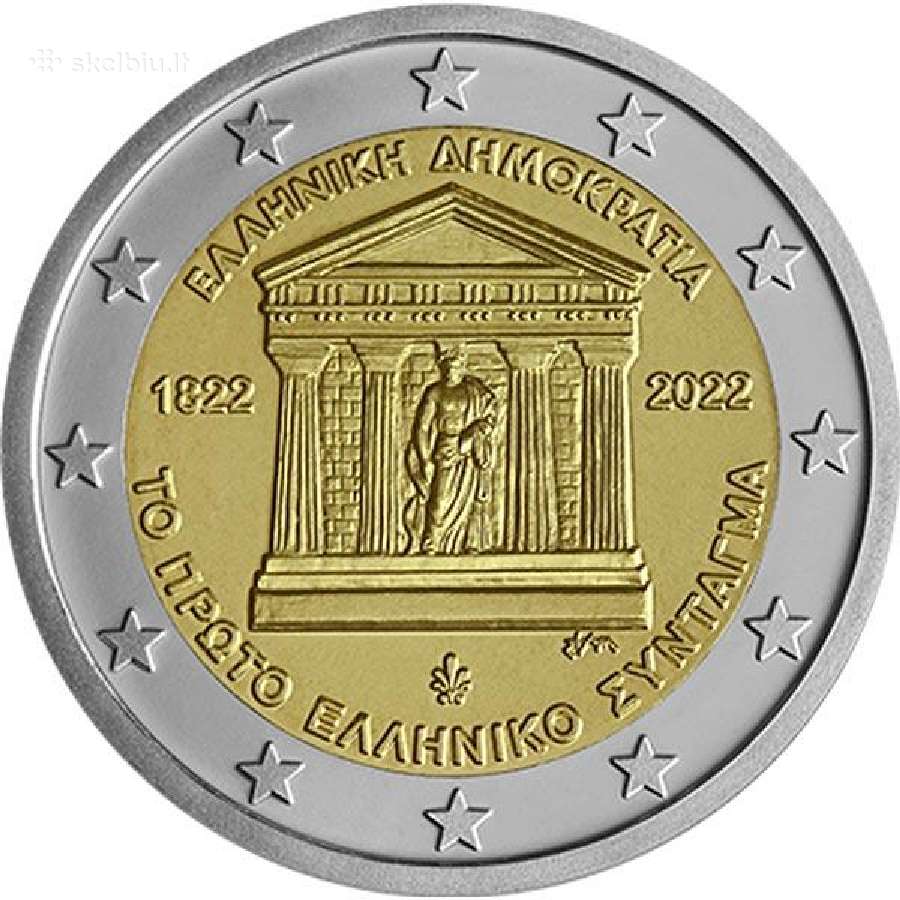 2 eurų Graikijos Unc proginės monetos - nuotraukos Nr. 5