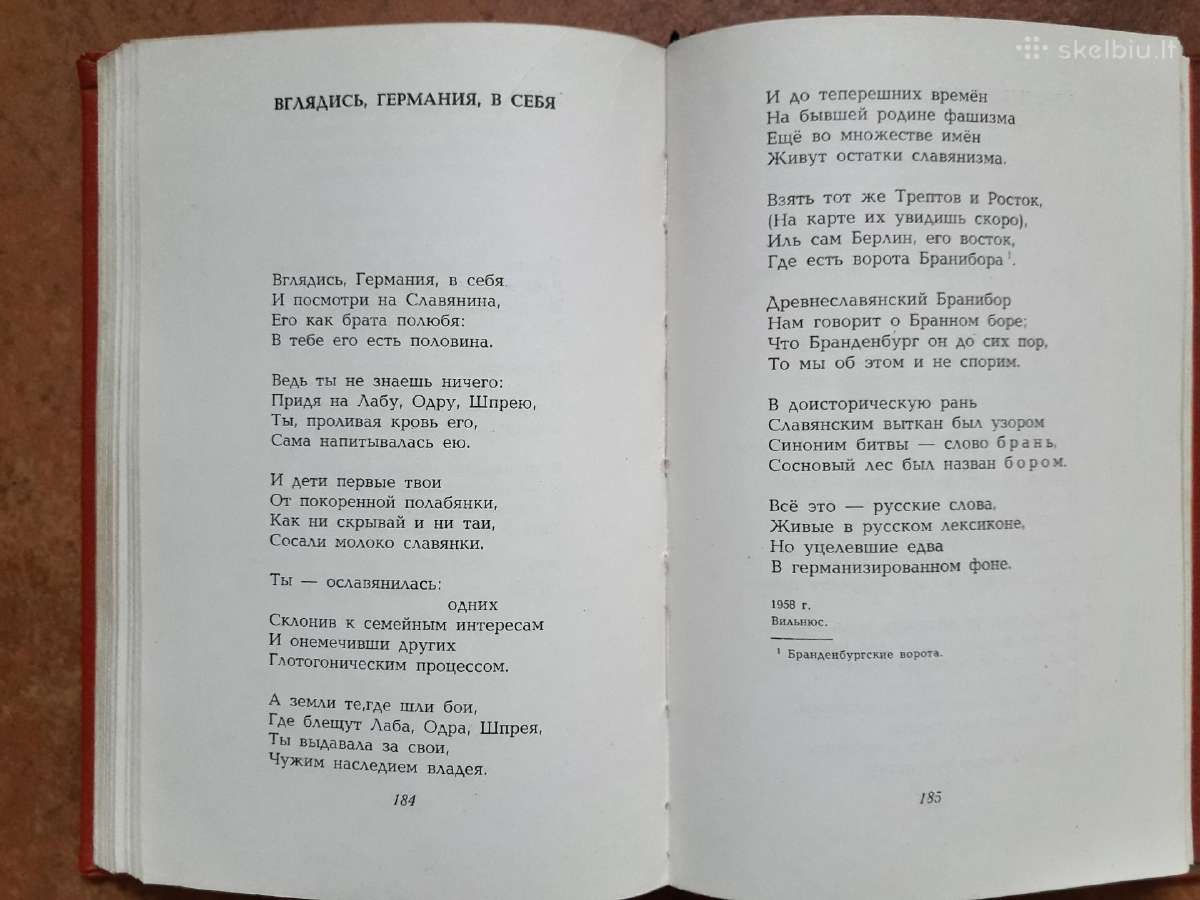 Labai reta knyga su autoriaus dedikacija 1966 m. - nuotraukos Nr. 5