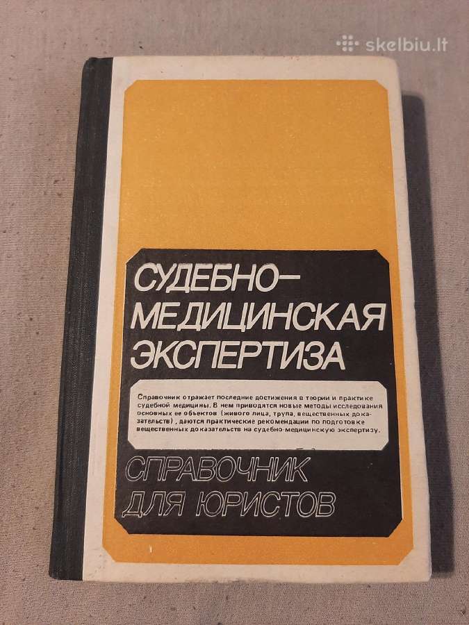 Teismo medicininė ekspertizė