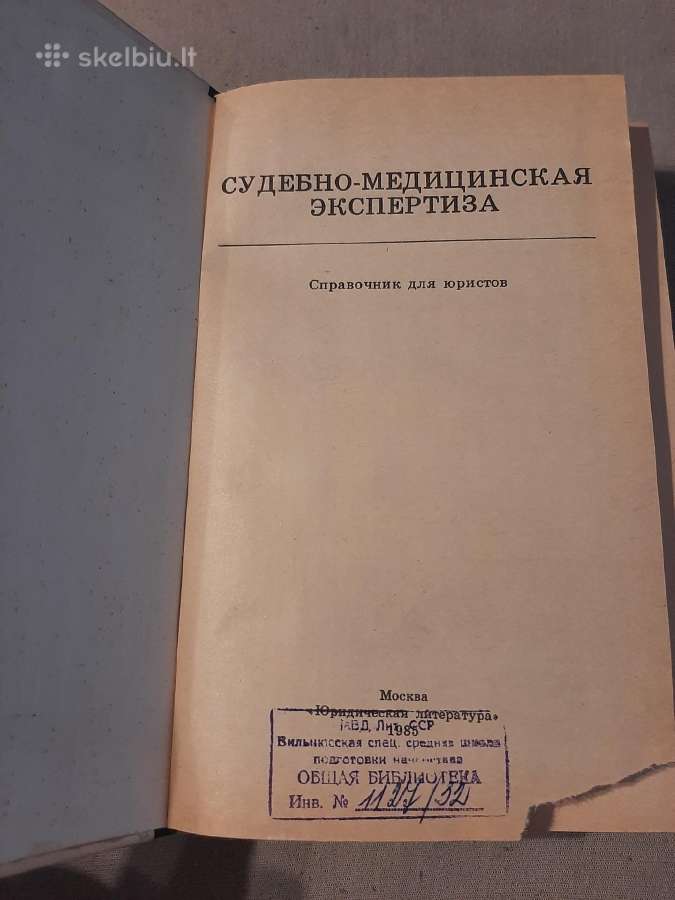 Teismo medicininė ekspertizė - nuotraukos Nr. 2