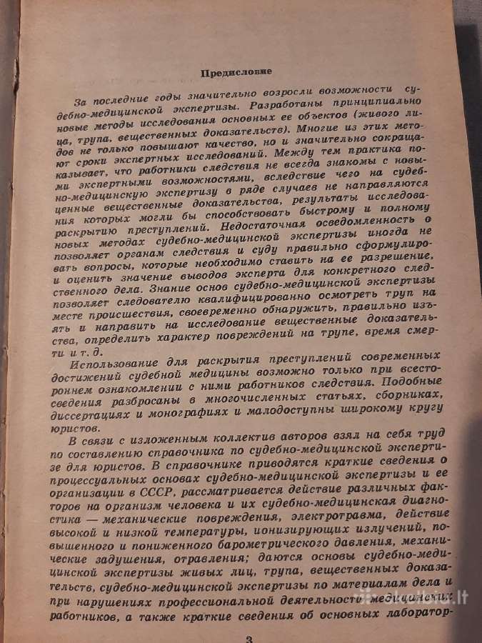 Teismo medicininė ekspertizė - nuotraukos Nr. 4