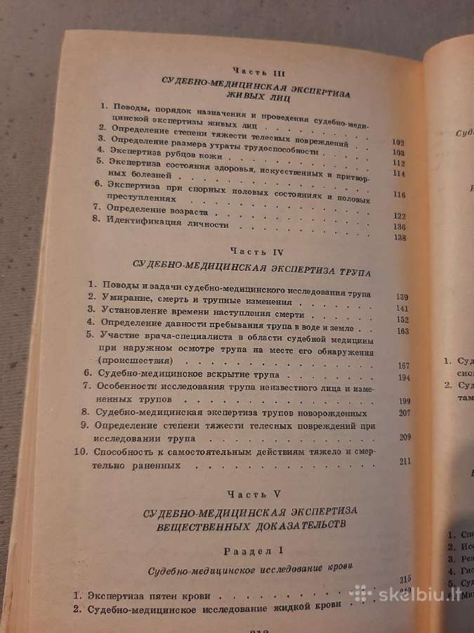 Teismo medicininė ekspertizė - nuotraukos Nr. 7