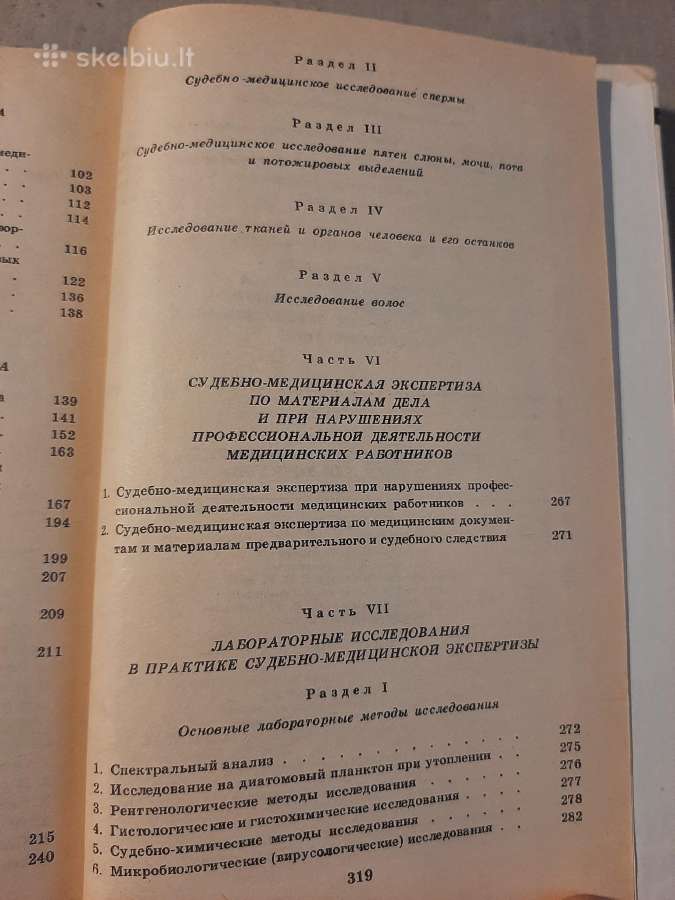 Teismo medicininė ekspertizė - nuotraukos Nr. 8