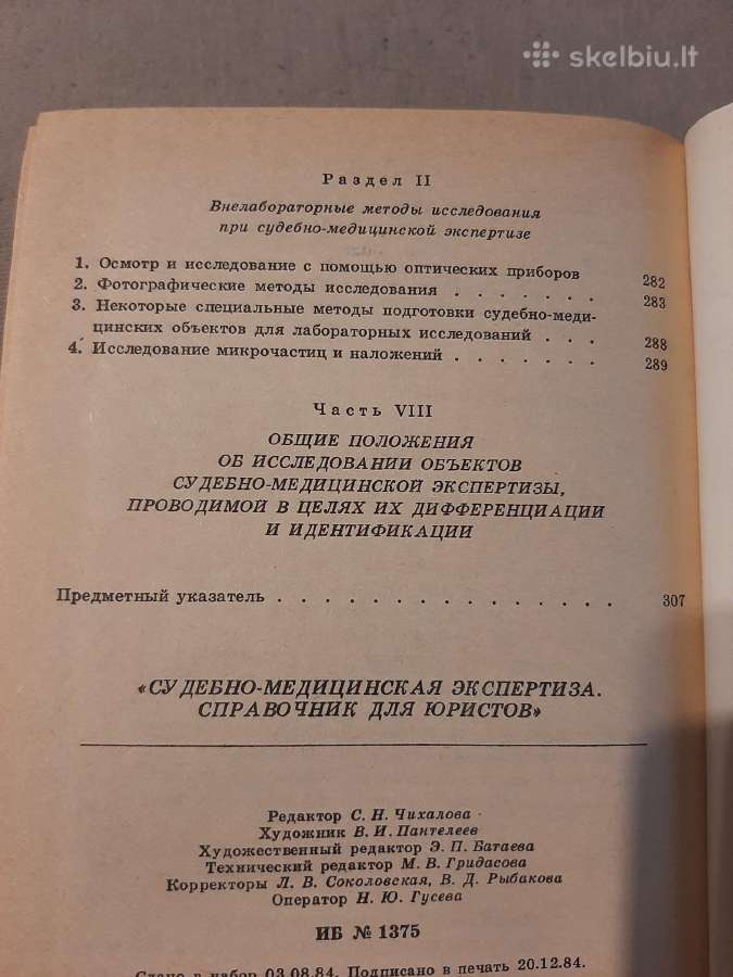 Teismo medicininė ekspertizė - nuotraukos Nr. 9