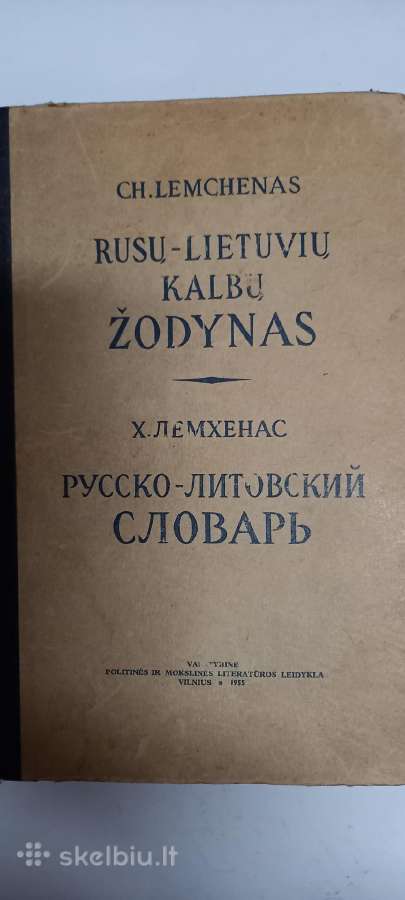 Knyga žodynas