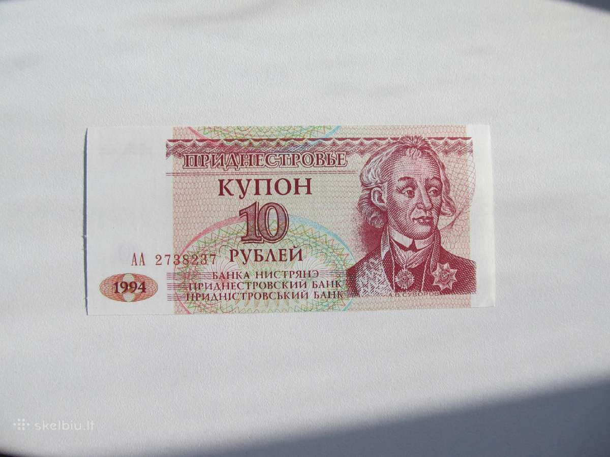 5 ir 10 rubliu , Padnestrė , 1994 unc - nuotraukos Nr. 3