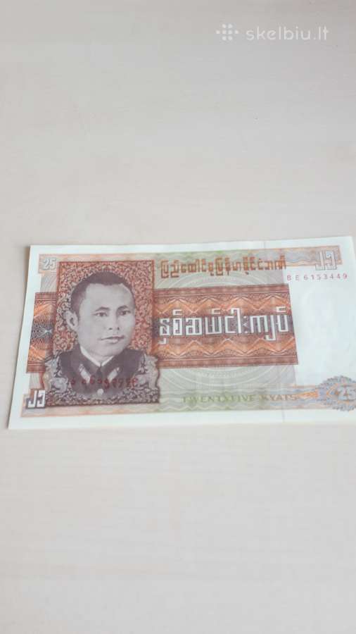 Birma 25 Kijatai 1972m. Unc