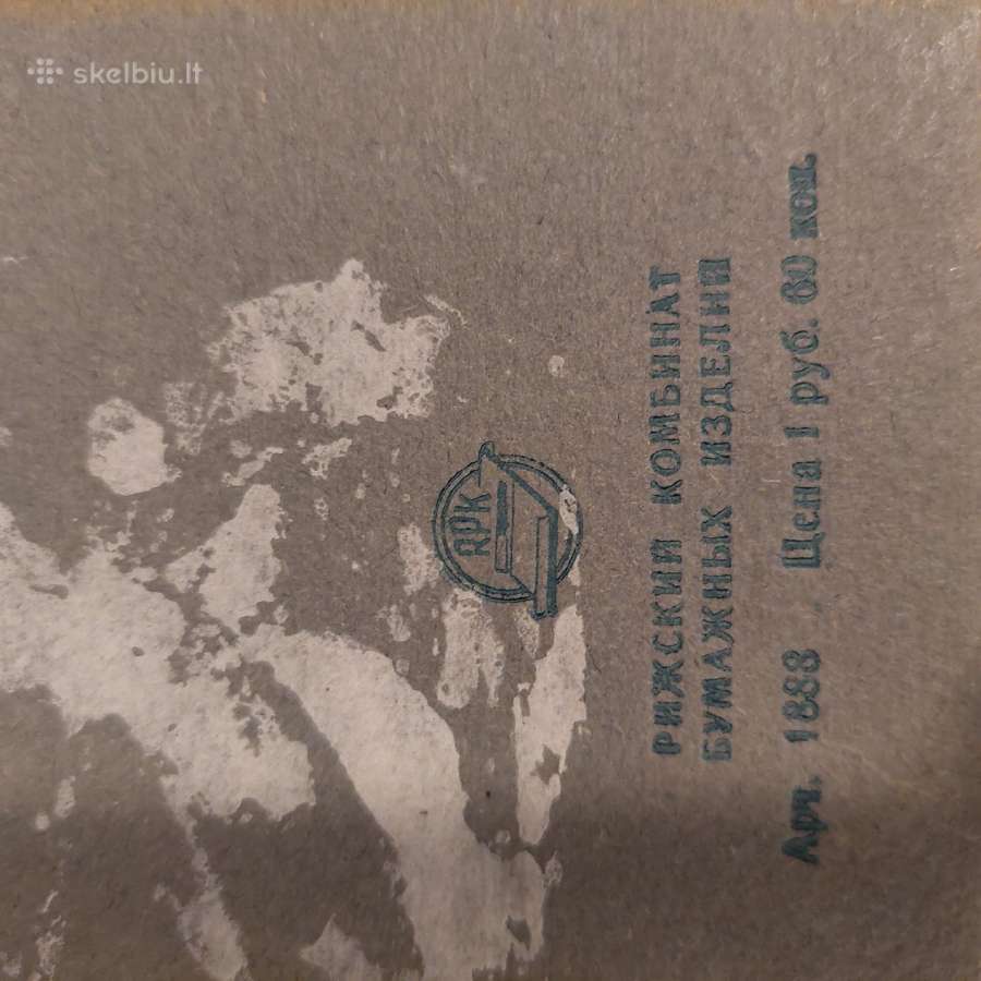 Tarybinių laikų nuotraukų albumas - nuotraukos Nr. 3