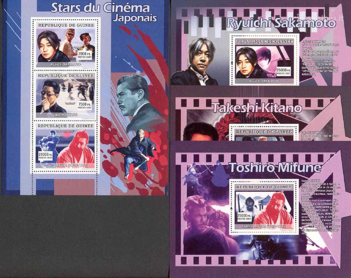 Gvinėja 2007. Kino aktoriai. - nuotraukos Nr. 6
