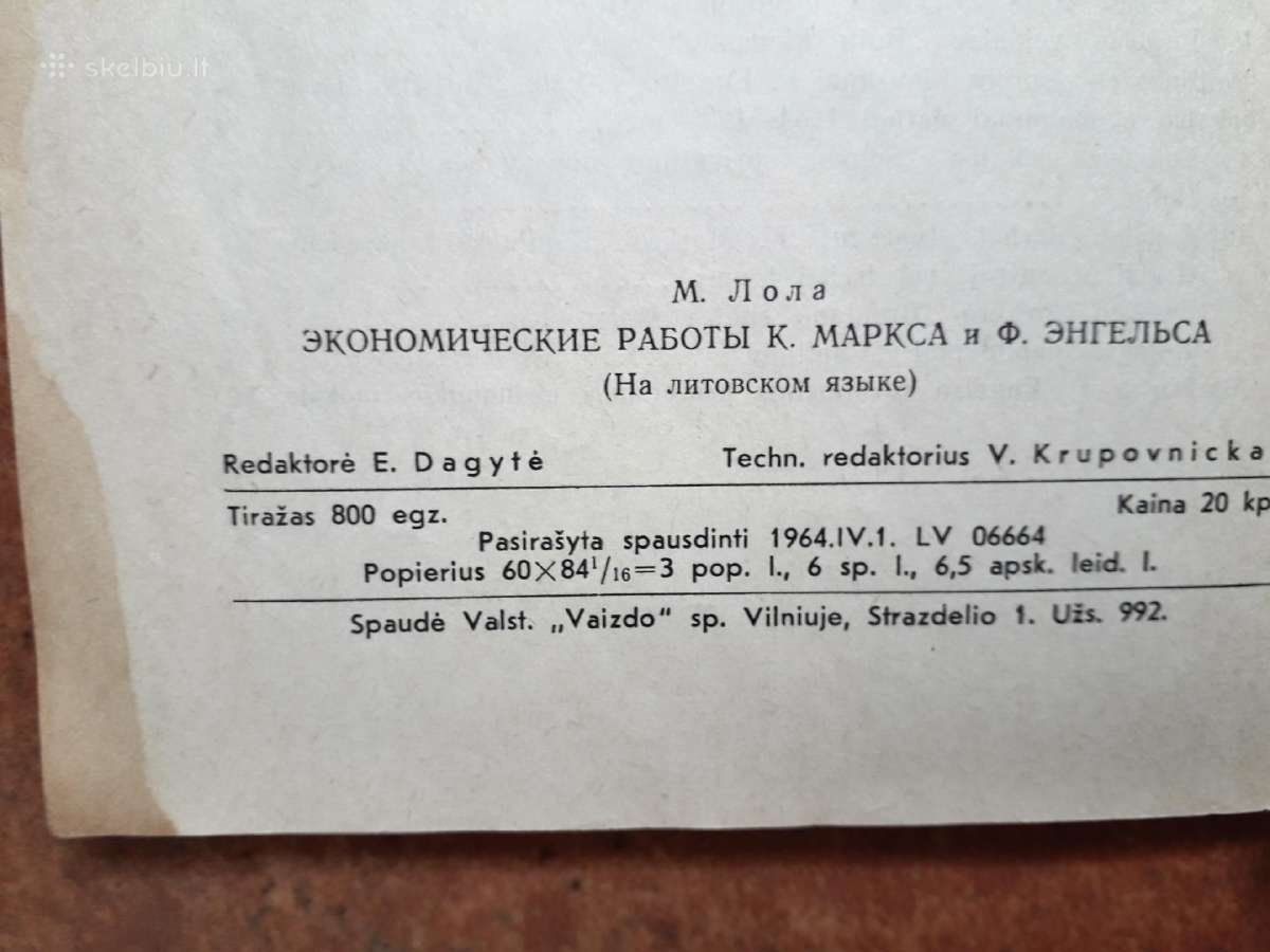 Labai reta knyga 1964 metai - nuotraukos Nr. 4