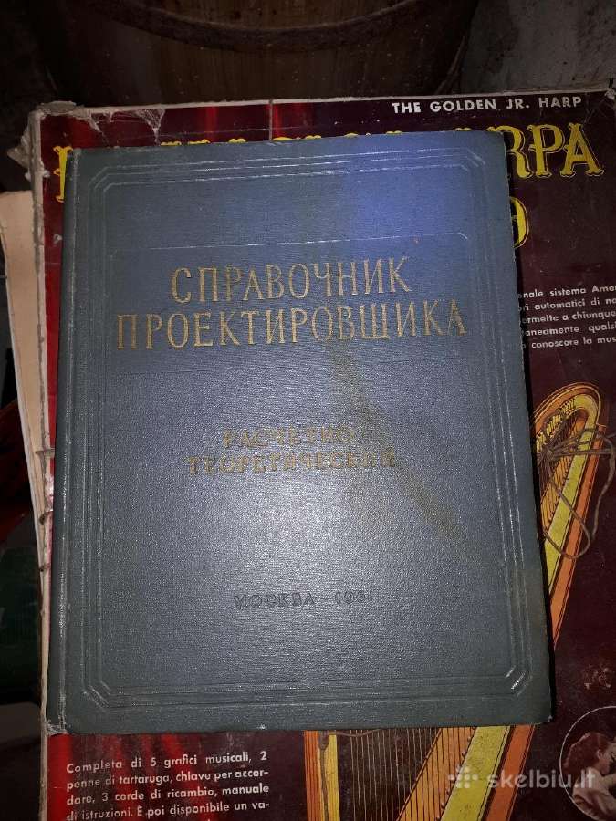 Knygos projektuotojams rusų kalba