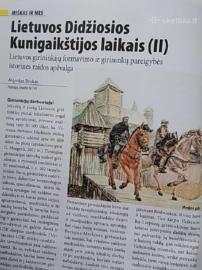 Miškai, 2022 birželis - nuotraukos Nr. 3