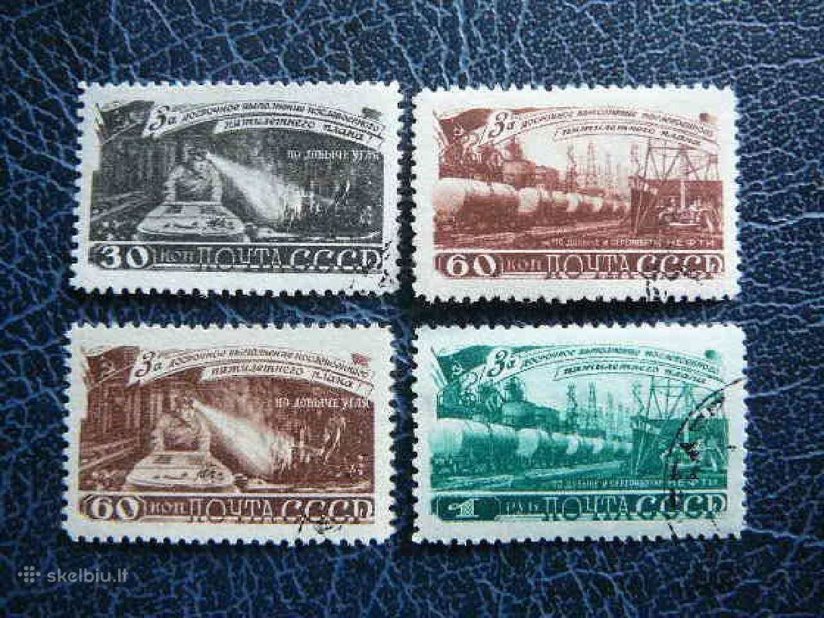 Ssr 1948 Pramone antsp. a1268/1