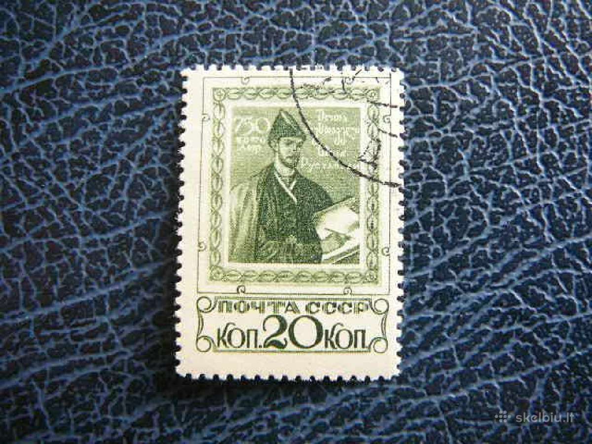 Gruzinu epas 1938 ssr antsp. a580