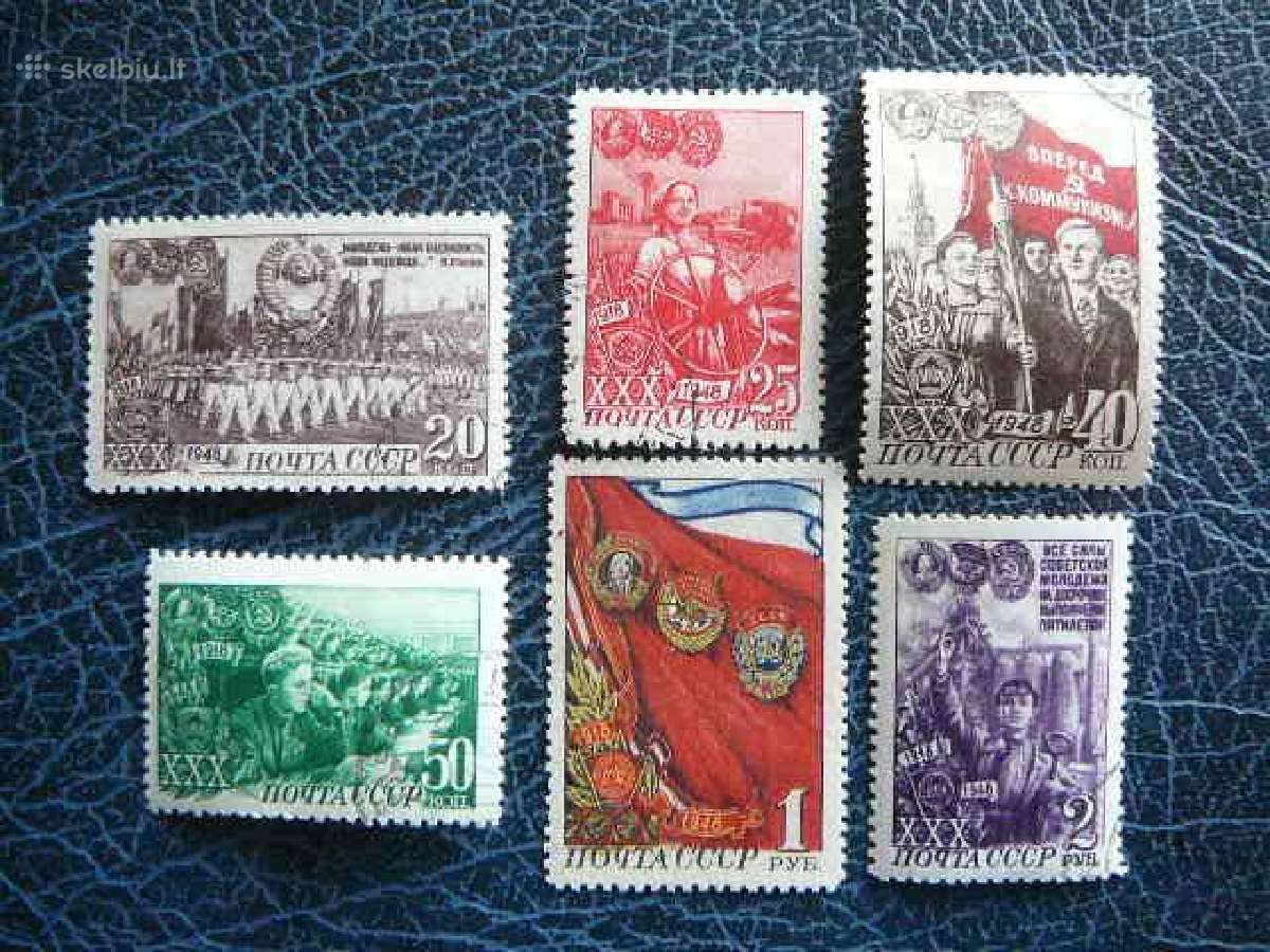 Ssr 1948 Komjaunimas antsp. a1280/5
