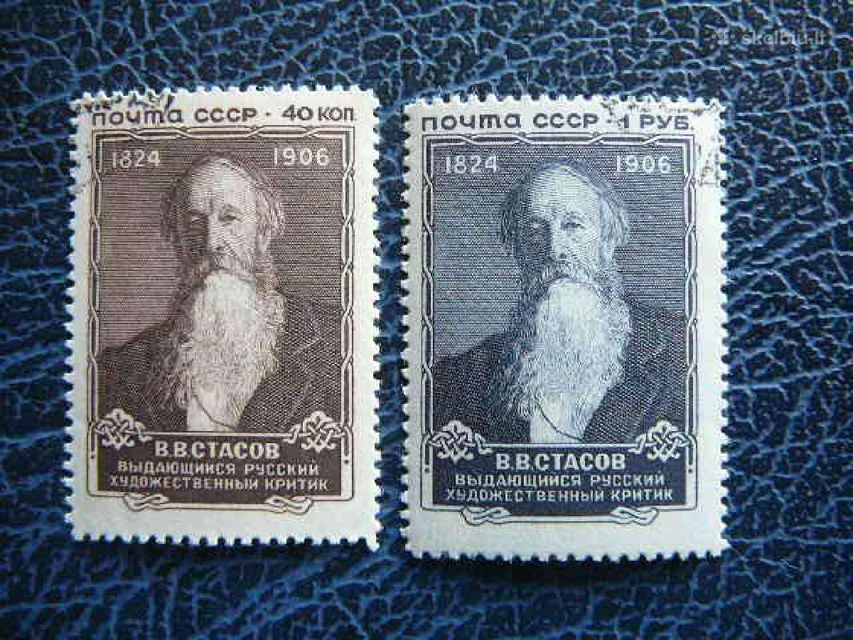 Ssr 1957 V. Stasovas antsp. a1988/9