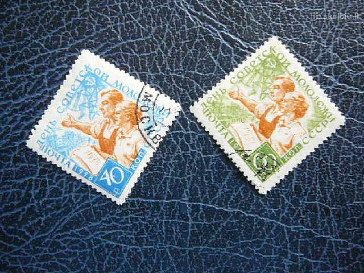 Ssr 1958 Jaunimas antsp. a2094/5