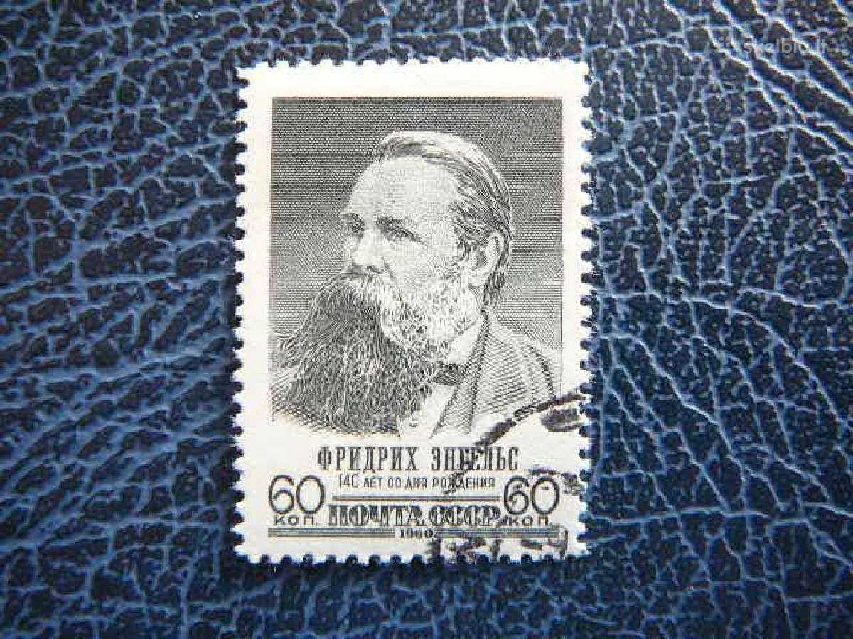Ssr 1960 F. Engelsas antsp. a2426