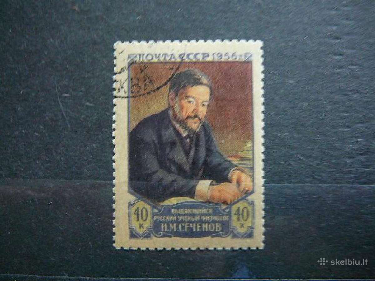 Ssr 1956 Filosofas antsp. 1834a