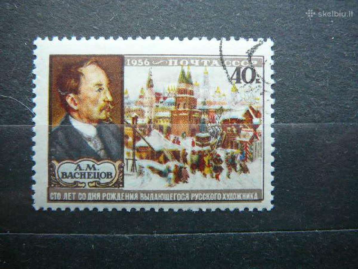 Ssr 1956 Daile A. Vasnecovas antsp. s1902