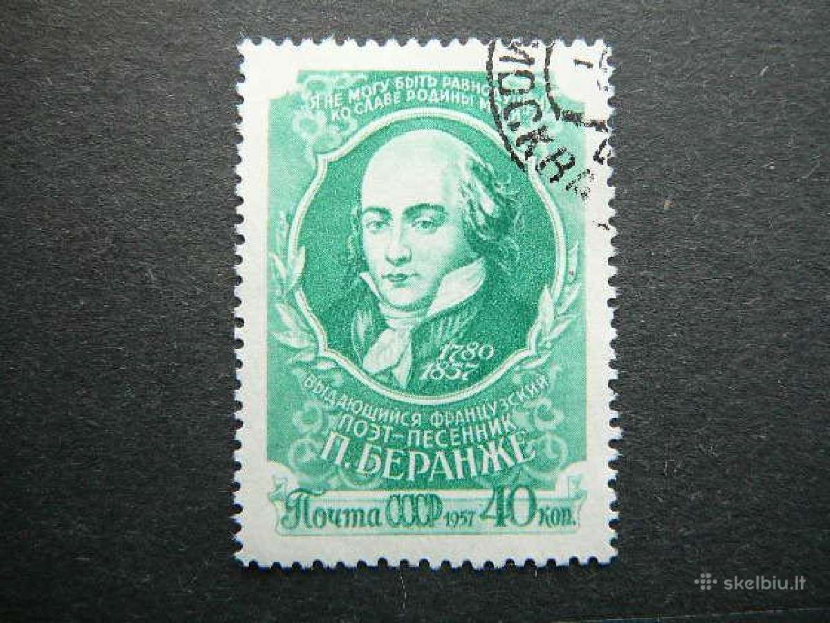 Ssr 1957 Poetas P. Beranze antsp. s1983