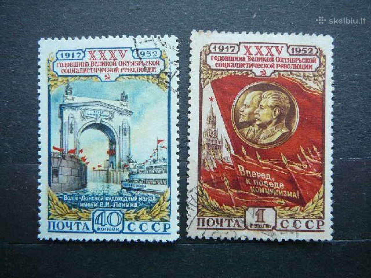 Ssr 1952 Spalis antsp. a1646/7