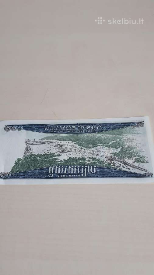 Kambodža 100 Rielių 1963-1972m. Unc - nuotraukos Nr. 2