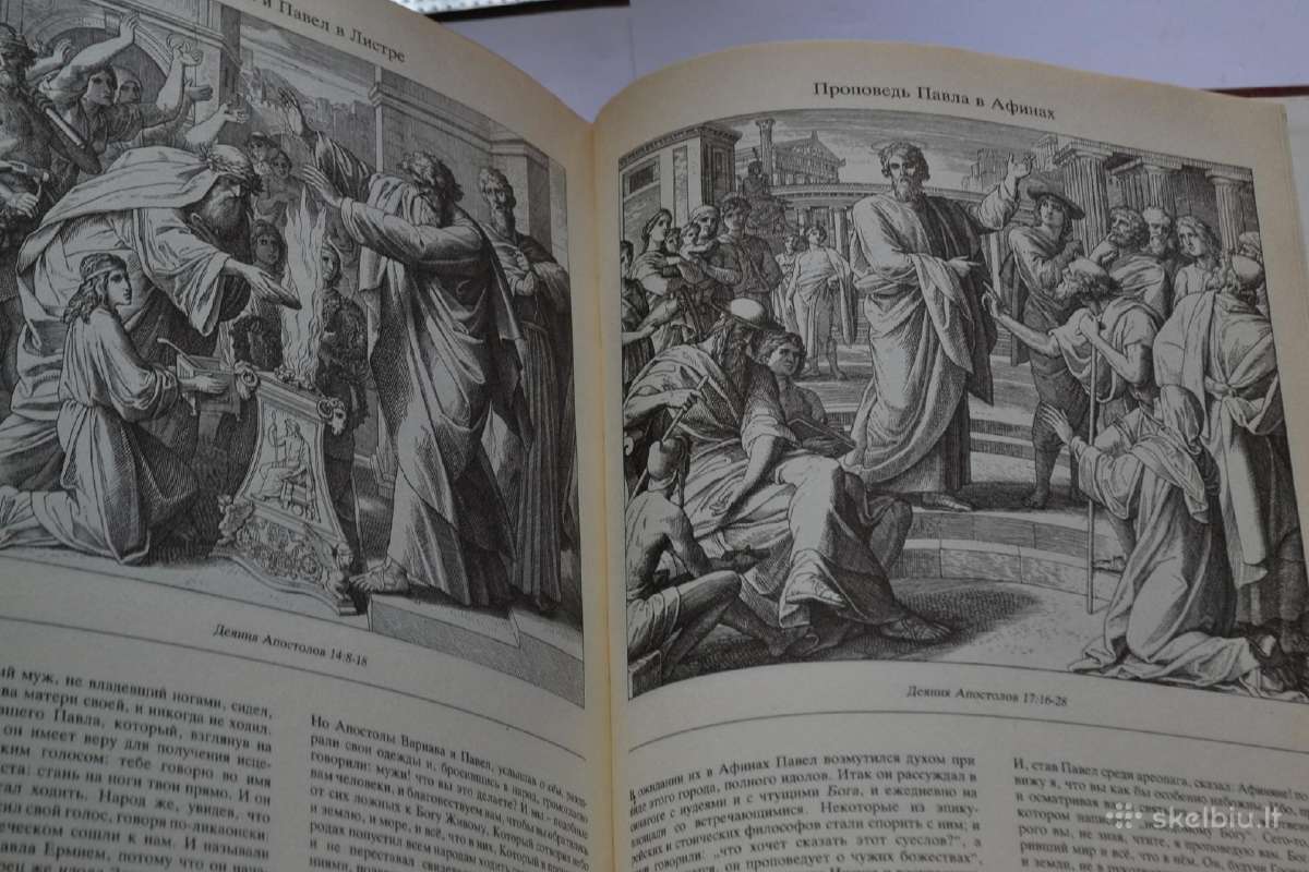 Iliustruota biblija - nuotraukos Nr. 2