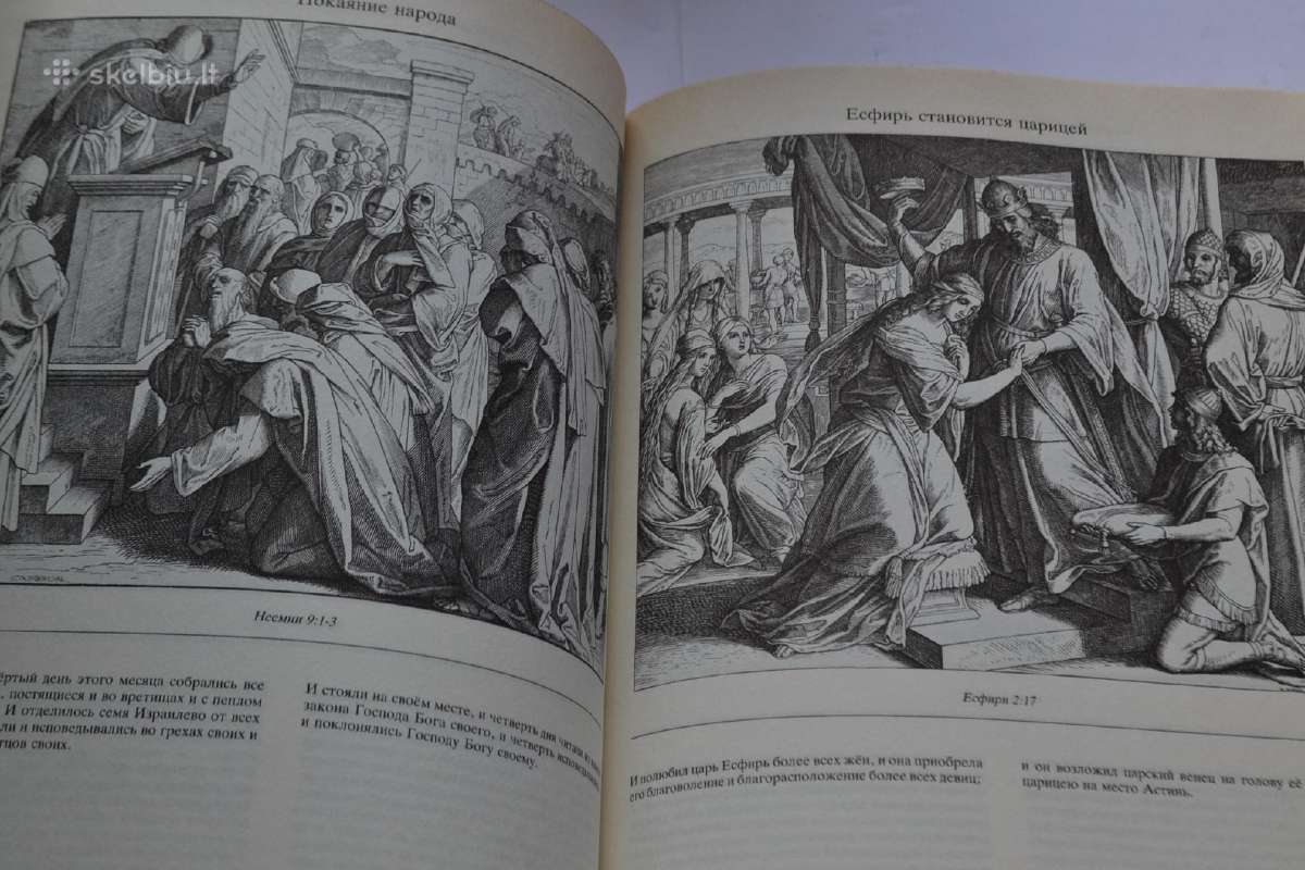 Iliustruota biblija - nuotraukos Nr. 3