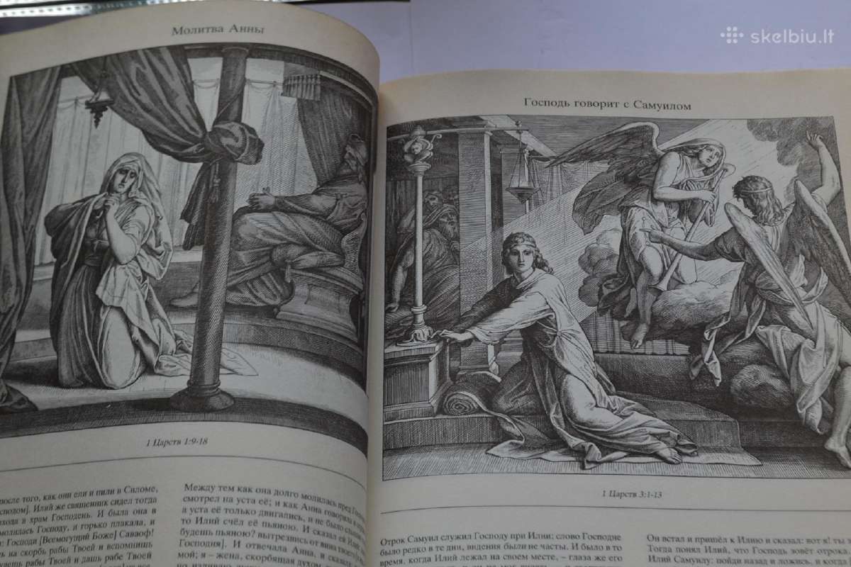 Iliustruota biblija - nuotraukos Nr. 4