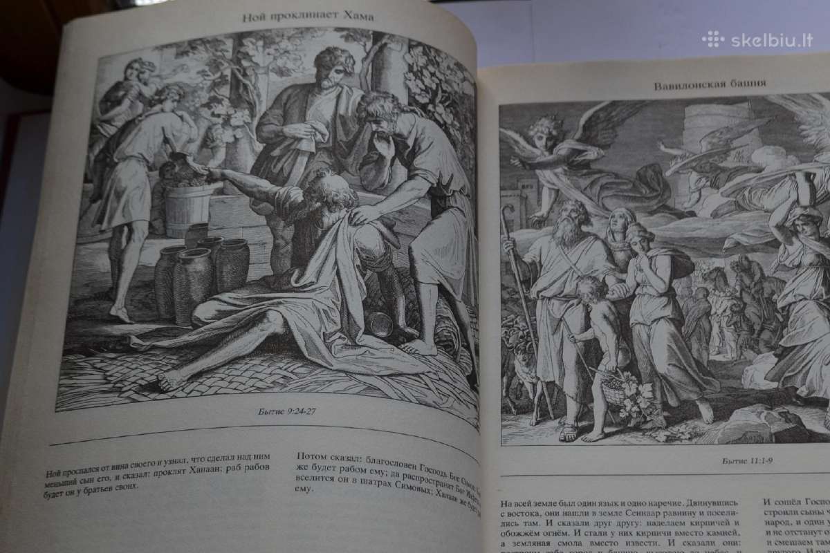 Iliustruota biblija - nuotraukos Nr. 6
